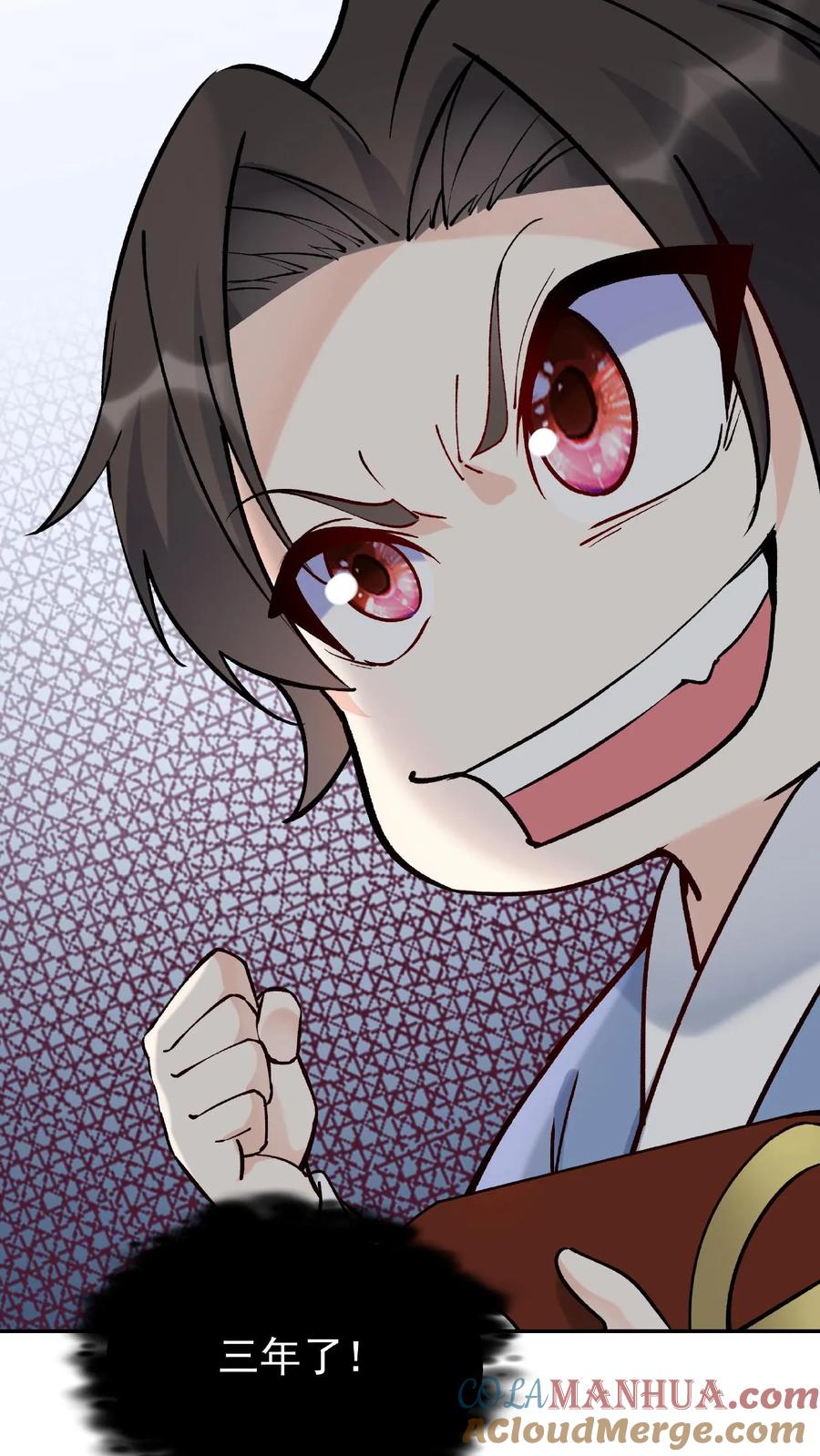 这个反派有点良心，但是不多！ 第7话 弟弟出生 第15页