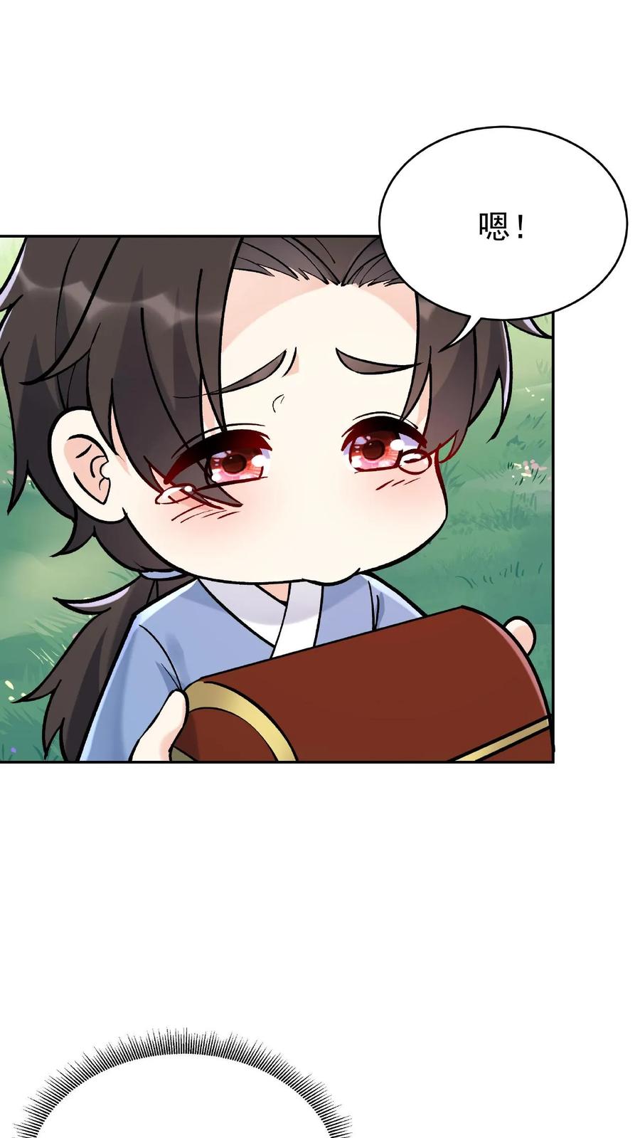 这个反派有点良心，但是不多！ 第7话 弟弟出生 第8页