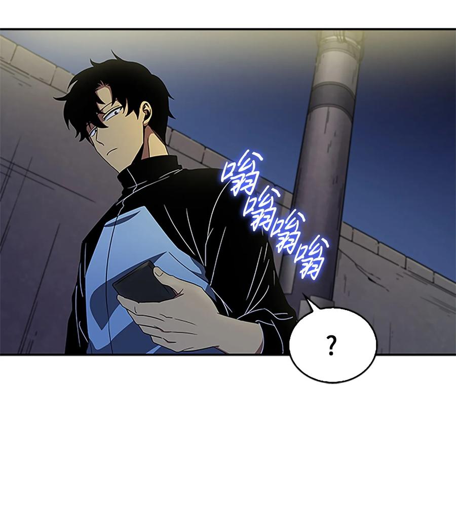 《我独自盗墓》008 第一桶金 第36页