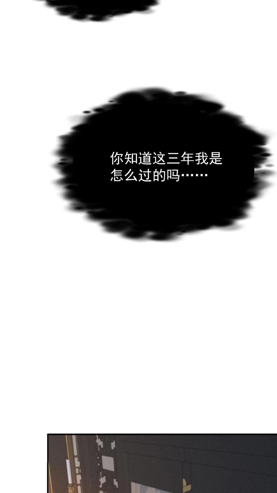 这个反派有点良心，但是不多！ 第7话 弟弟出生 第16页