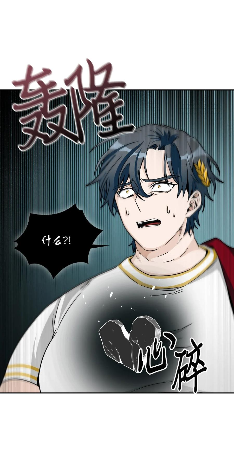 《我独自盗墓》088 文坛世纪对决 第48页
