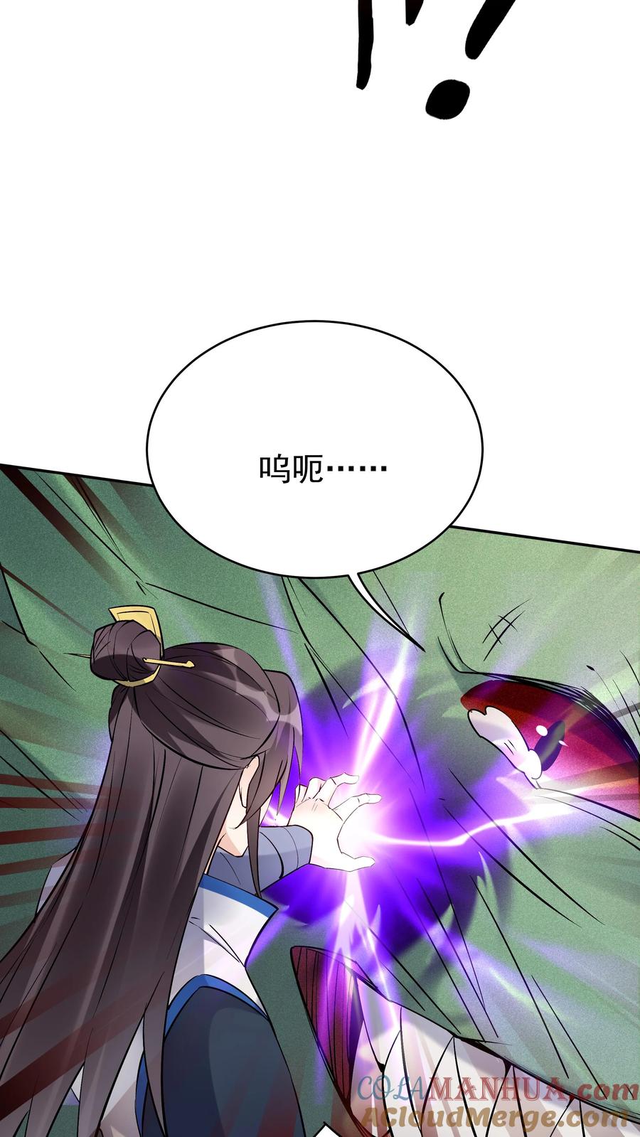 这个反派有点良心，但是不多！ 第88话 跃居第一 第3页