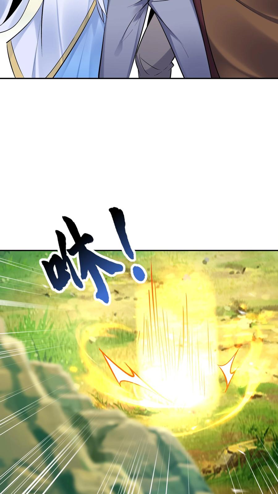 这个反派有点良心，但是不多！ 第88话 跃居第一 第22页