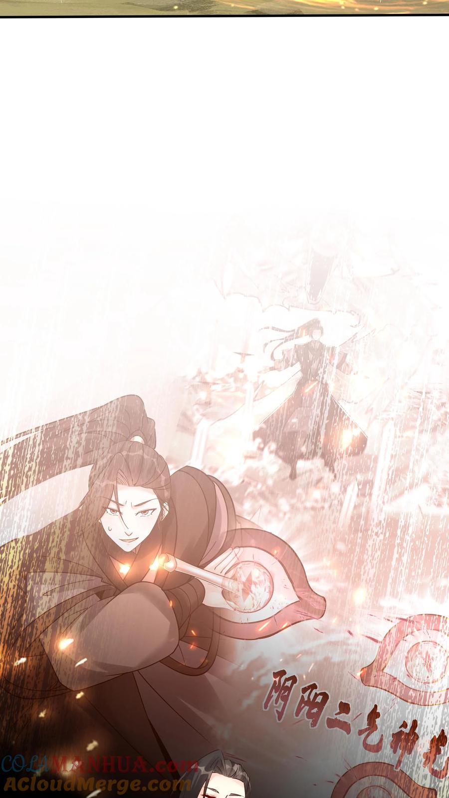 这个反派有点良心，但是不多！ 第89话 万倍悟性光环 第15页