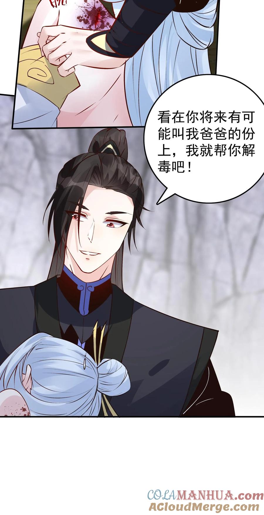 这个反派有点良心，但是不多！ 第89话 万倍悟性光环 第31页