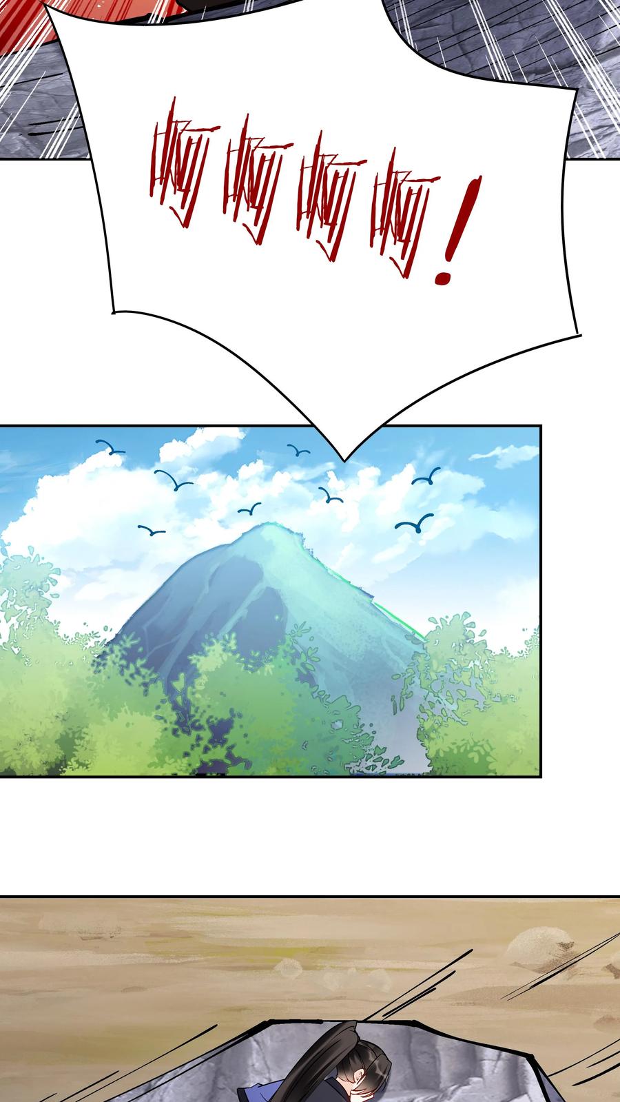 这个反派有点良心，但是不多！ 第90话 于兰中毒 第18页