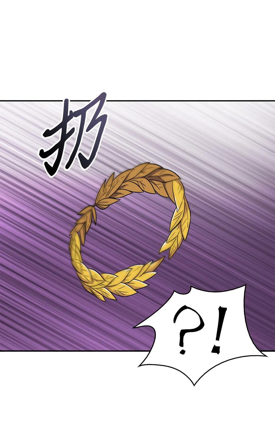 《我独自盗墓》090 重大收获 第34页