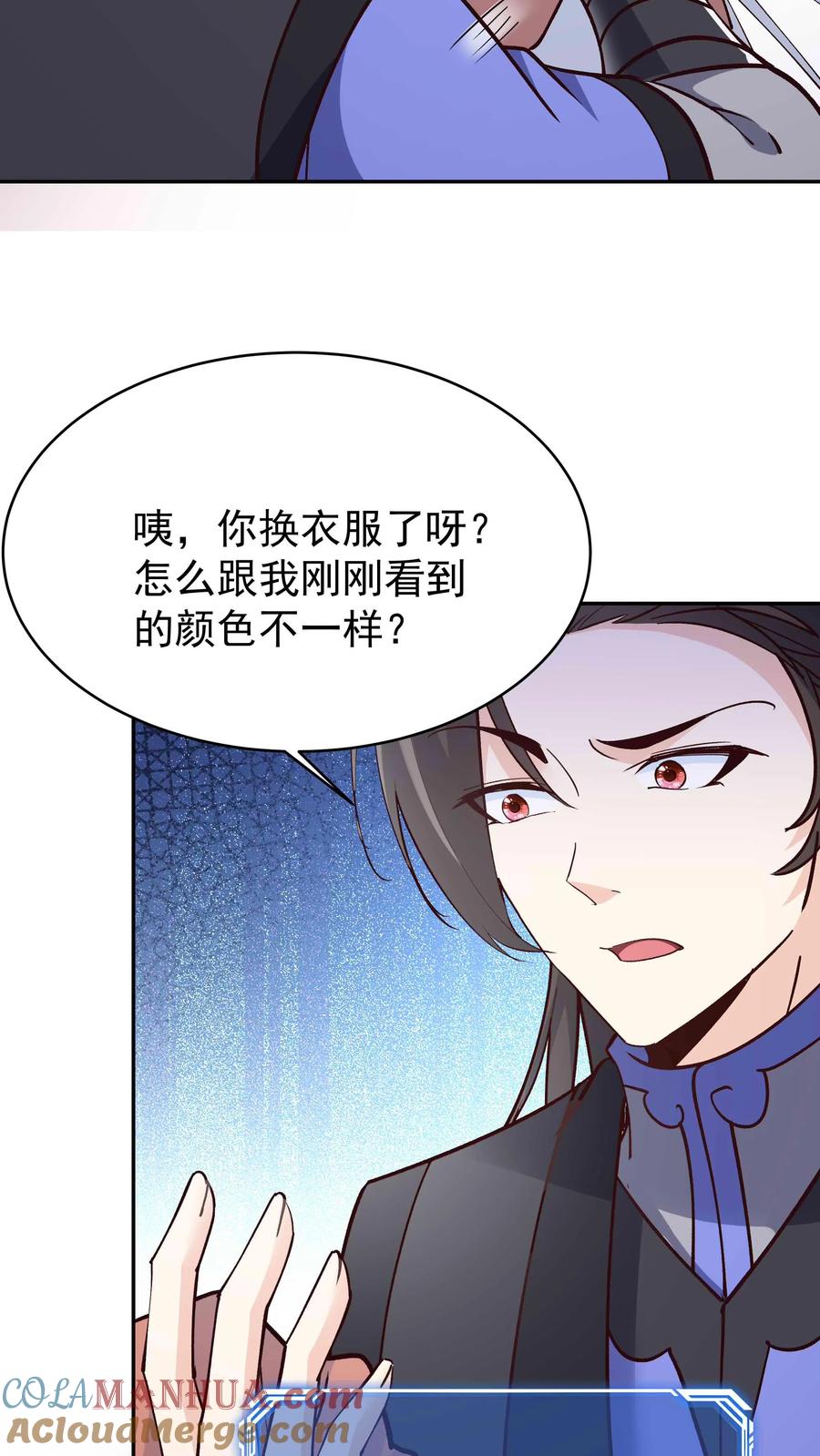 这个反派有点良心，但是不多！ 第91话 万马 第11页