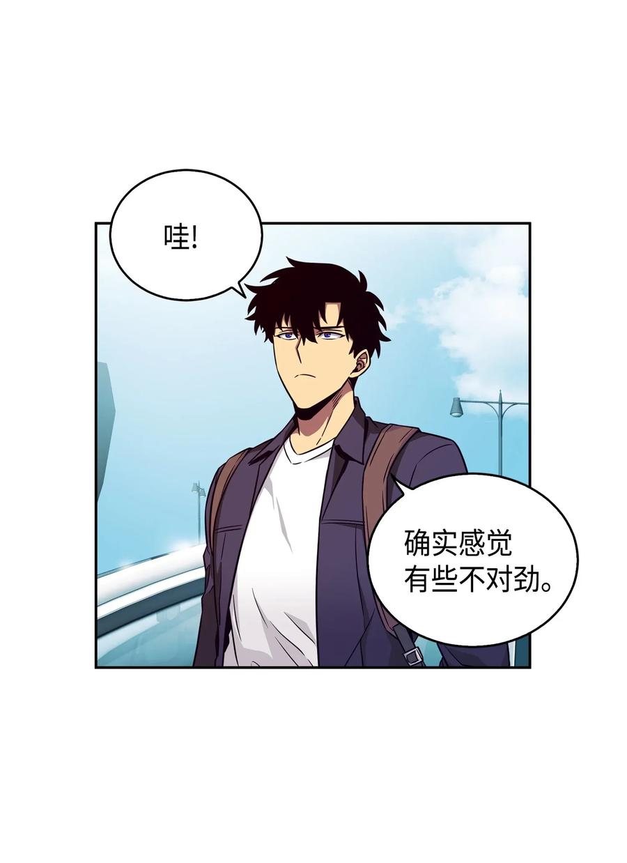 《我独自盗墓》091 重回韩国 第60页