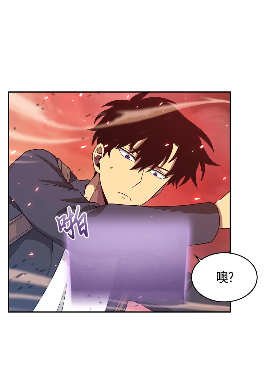 《我独自盗墓》092 卞钢铁和雍女 第40页