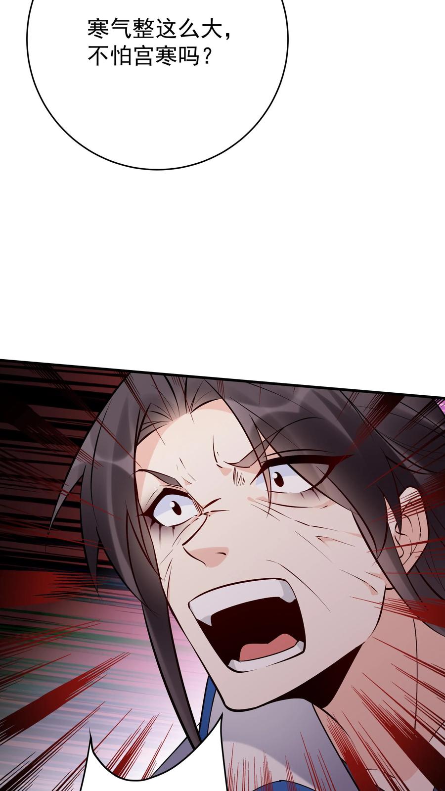 这个反派有点良心，但是不多！ 第92话 方长寻仇 第19页