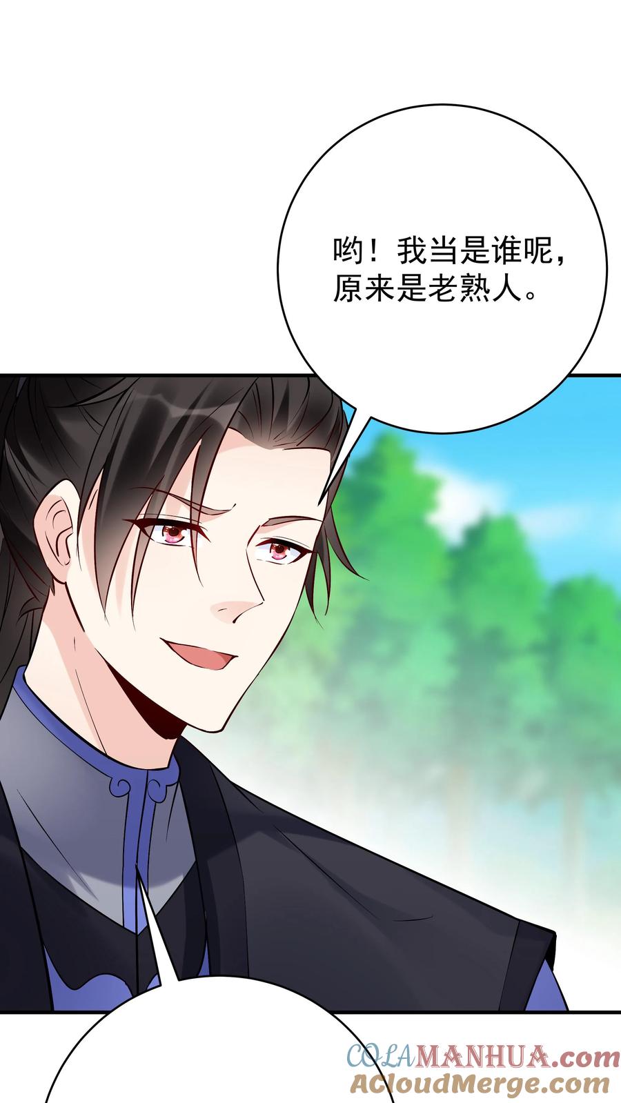 这个反派有点良心，但是不多！ 第92话 方长寻仇 第18页