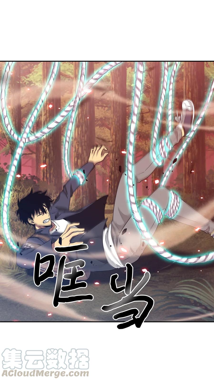 《我独自盗墓》092 卞钢铁和雍女 第45页
