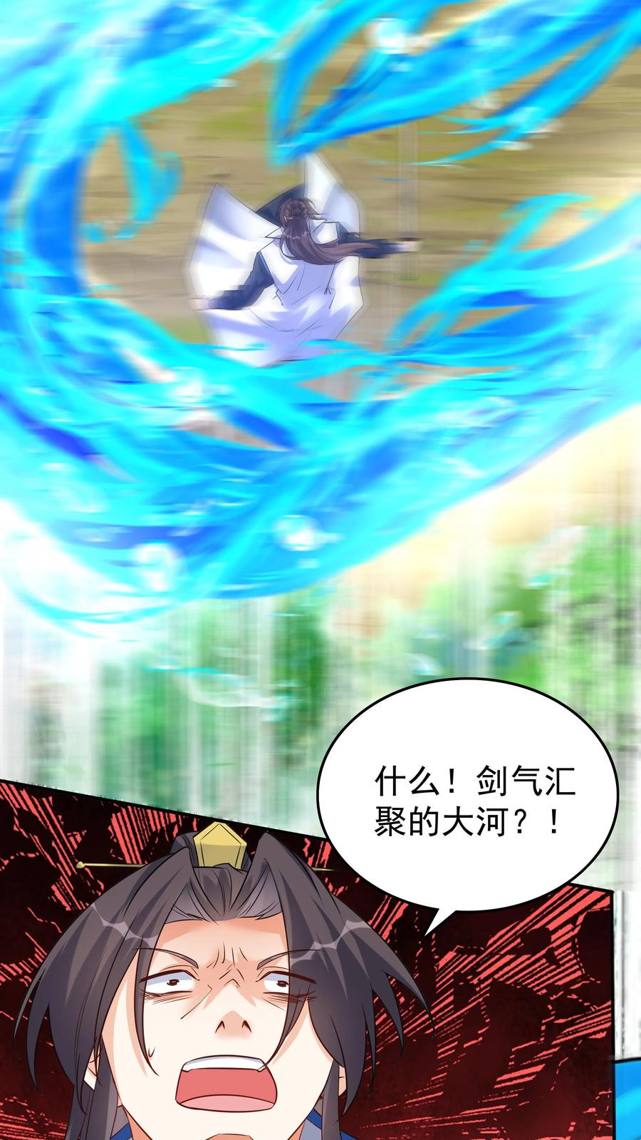 这个反派有点良心，但是不多！ 第93话 暴打方长 第18页