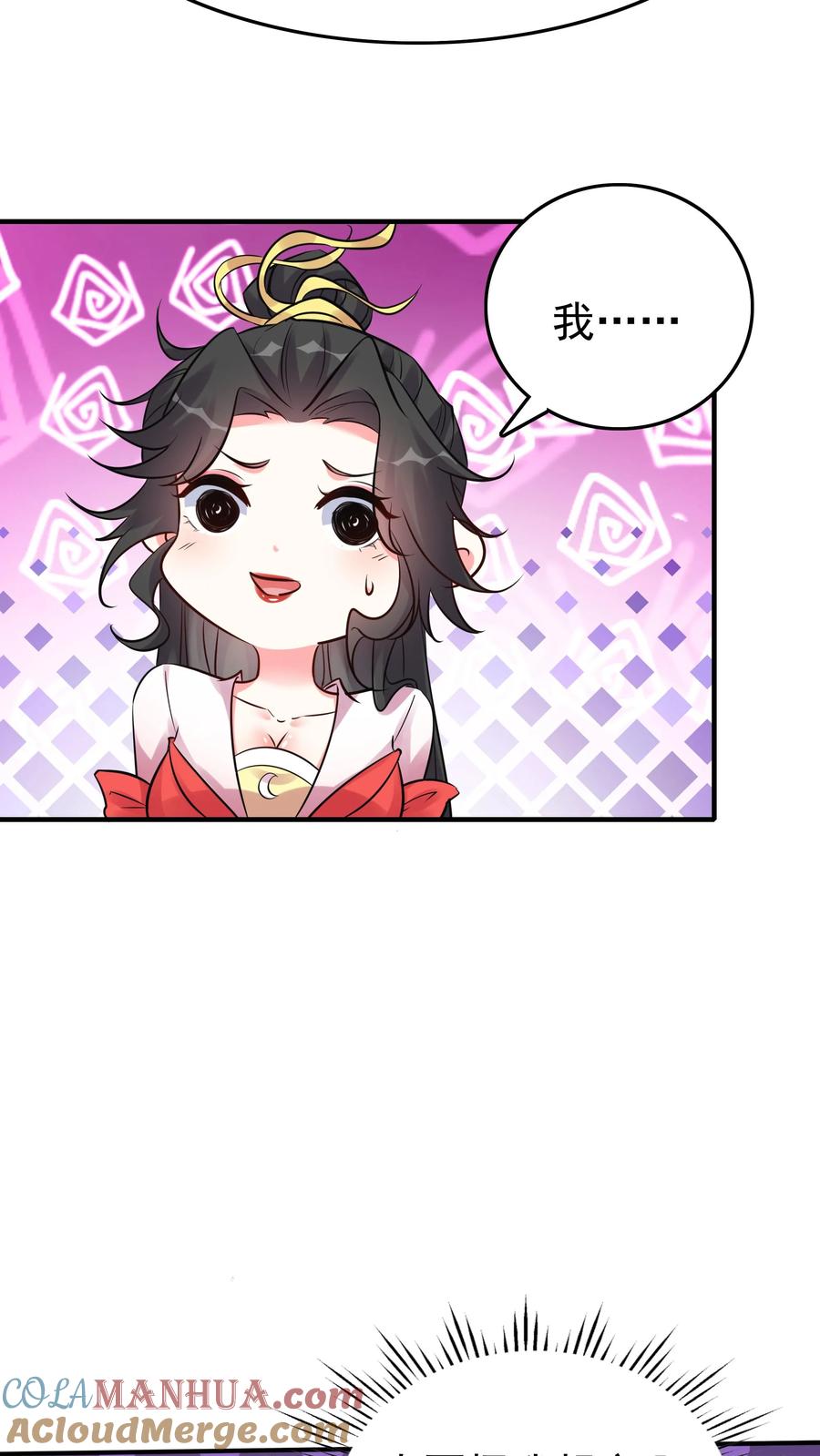 这个反派有点良心，但是不多！ 第93话 暴打方长 第25页
