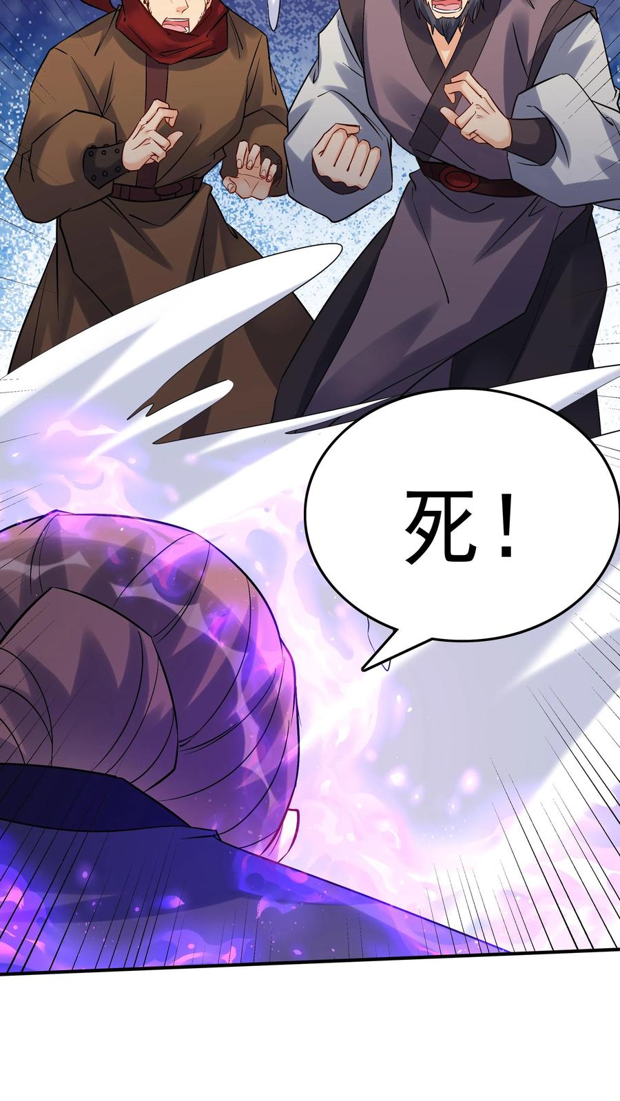 这个反派有点良心，但是不多！ 第93话 暴打方长 第12页