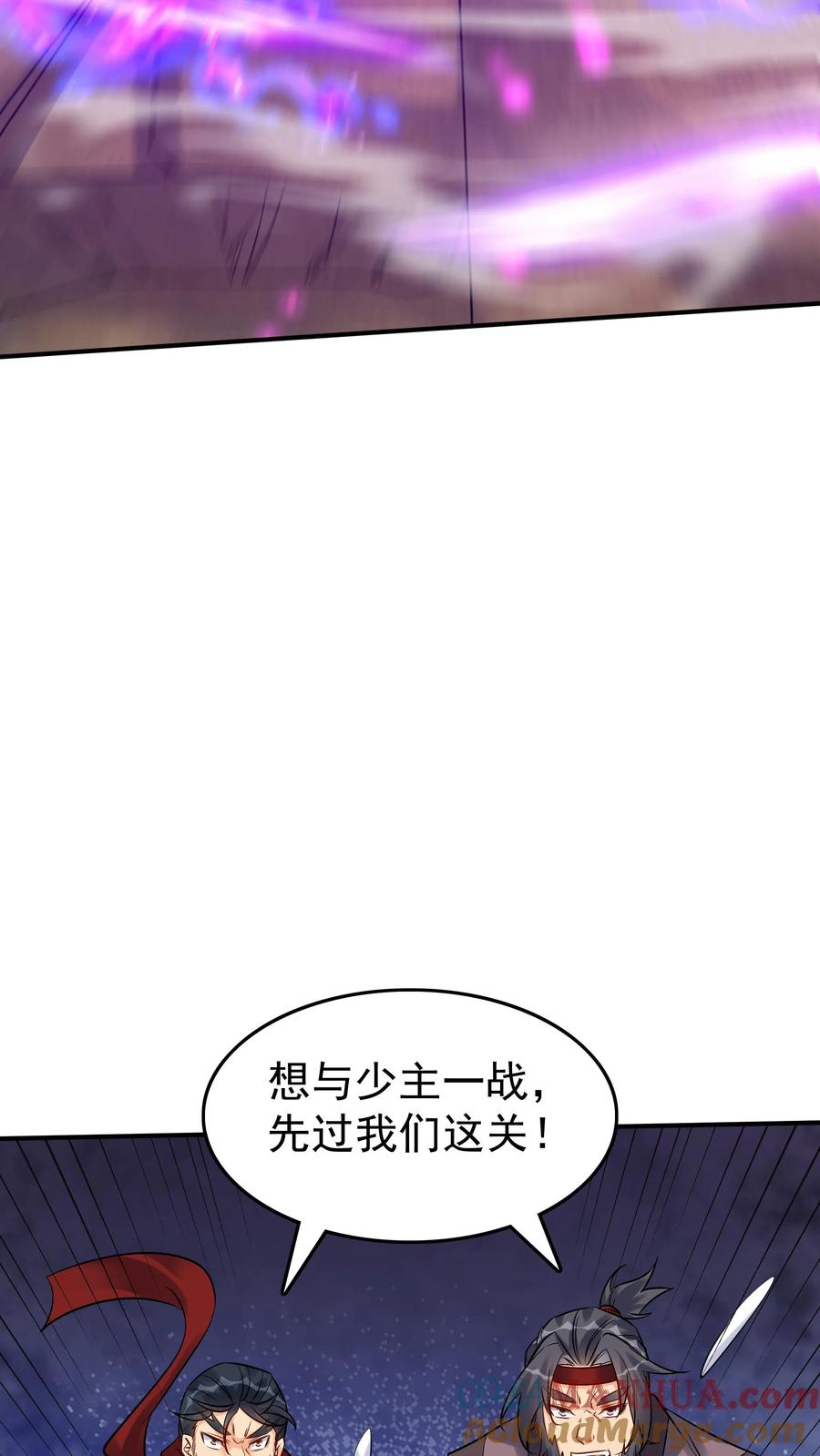 这个反派有点良心，但是不多！ 第93话 暴打方长 第11页