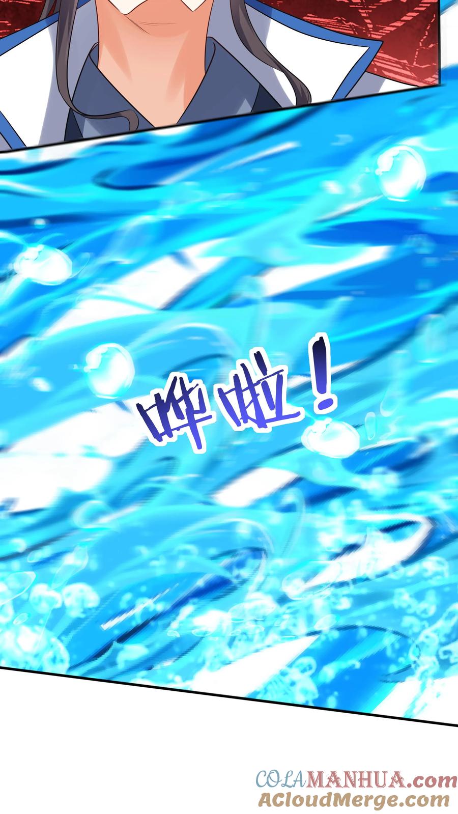 这个反派有点良心，但是不多！ 第93话 暴打方长 第19页
