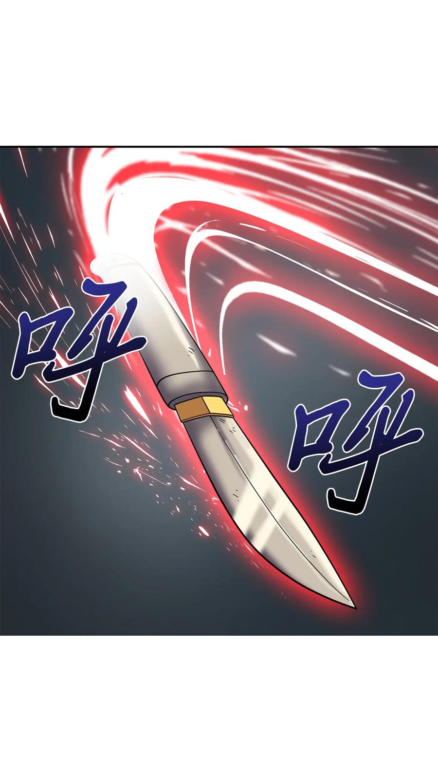 《我独自盗墓》094 继续逼问 第66页