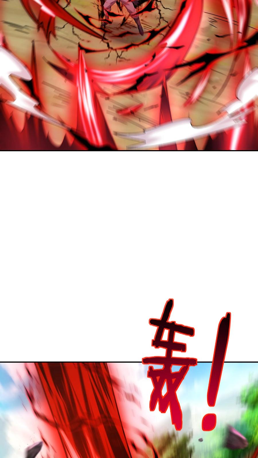 这个反派有点良心，但是不多！ 第94话 方长落败 第4页
