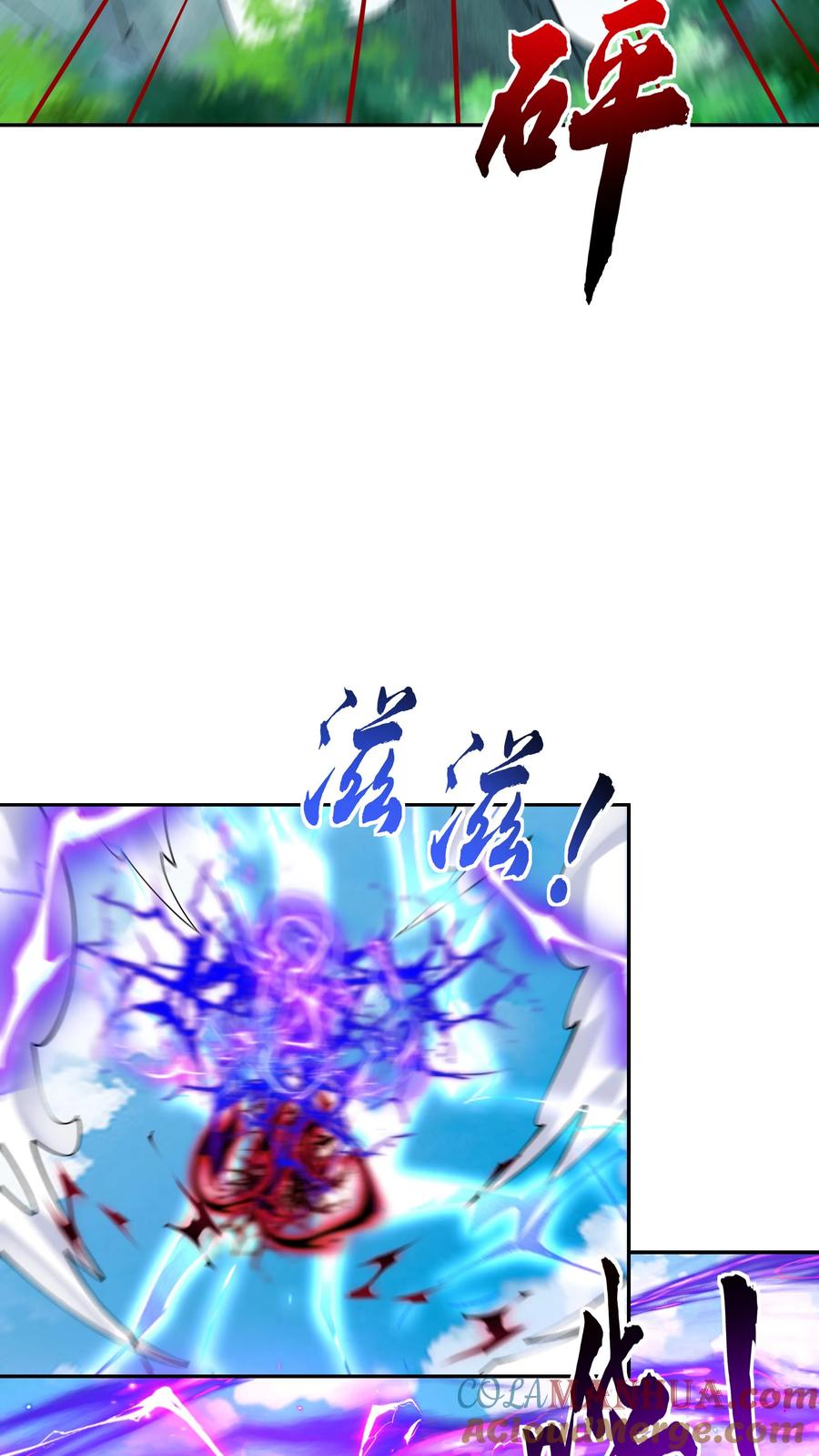 这个反派有点良心，但是不多！ 第94话 方长落败 第23页
