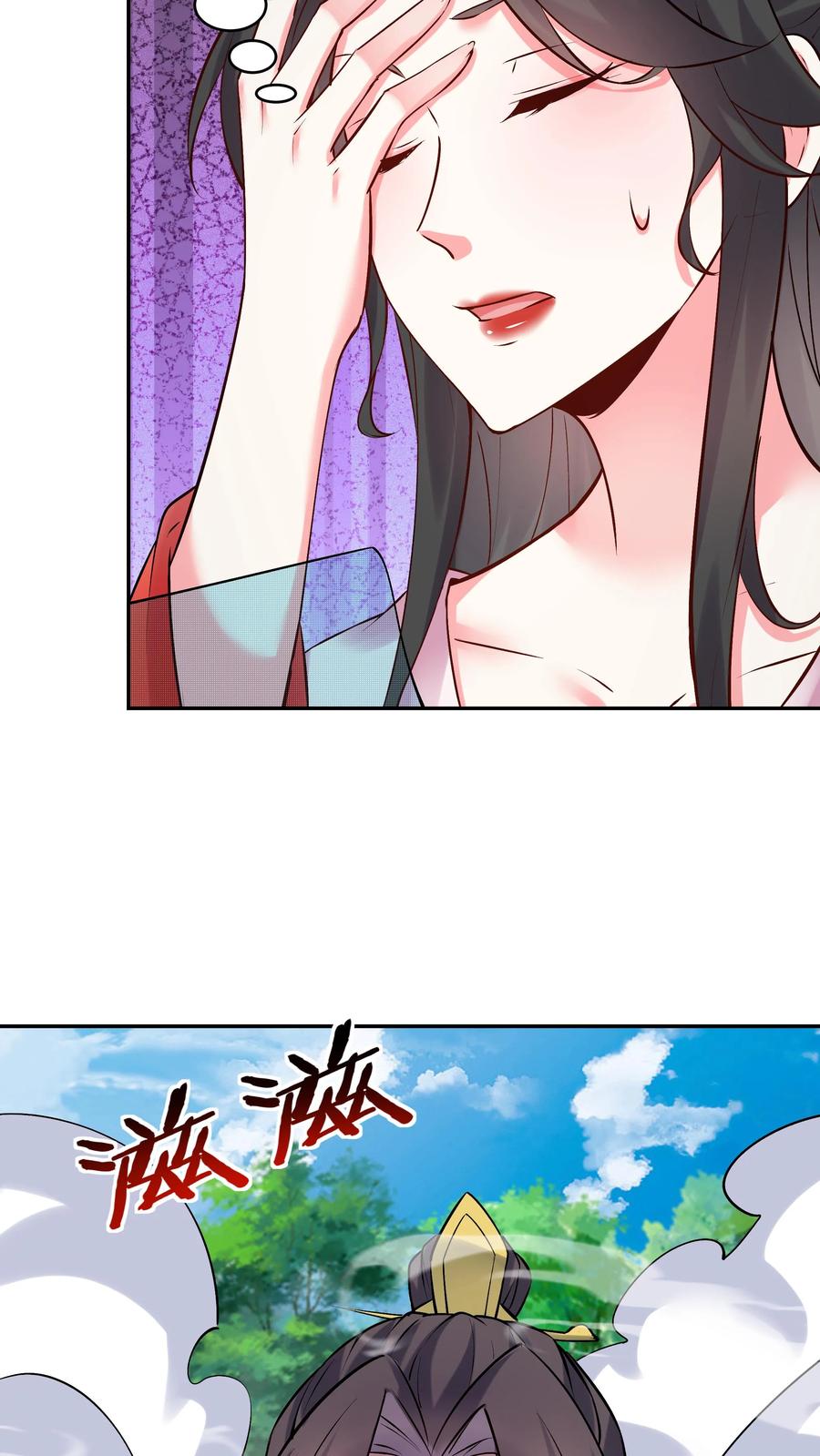 这个反派有点良心，但是不多！ 第94话 方长落败 第8页