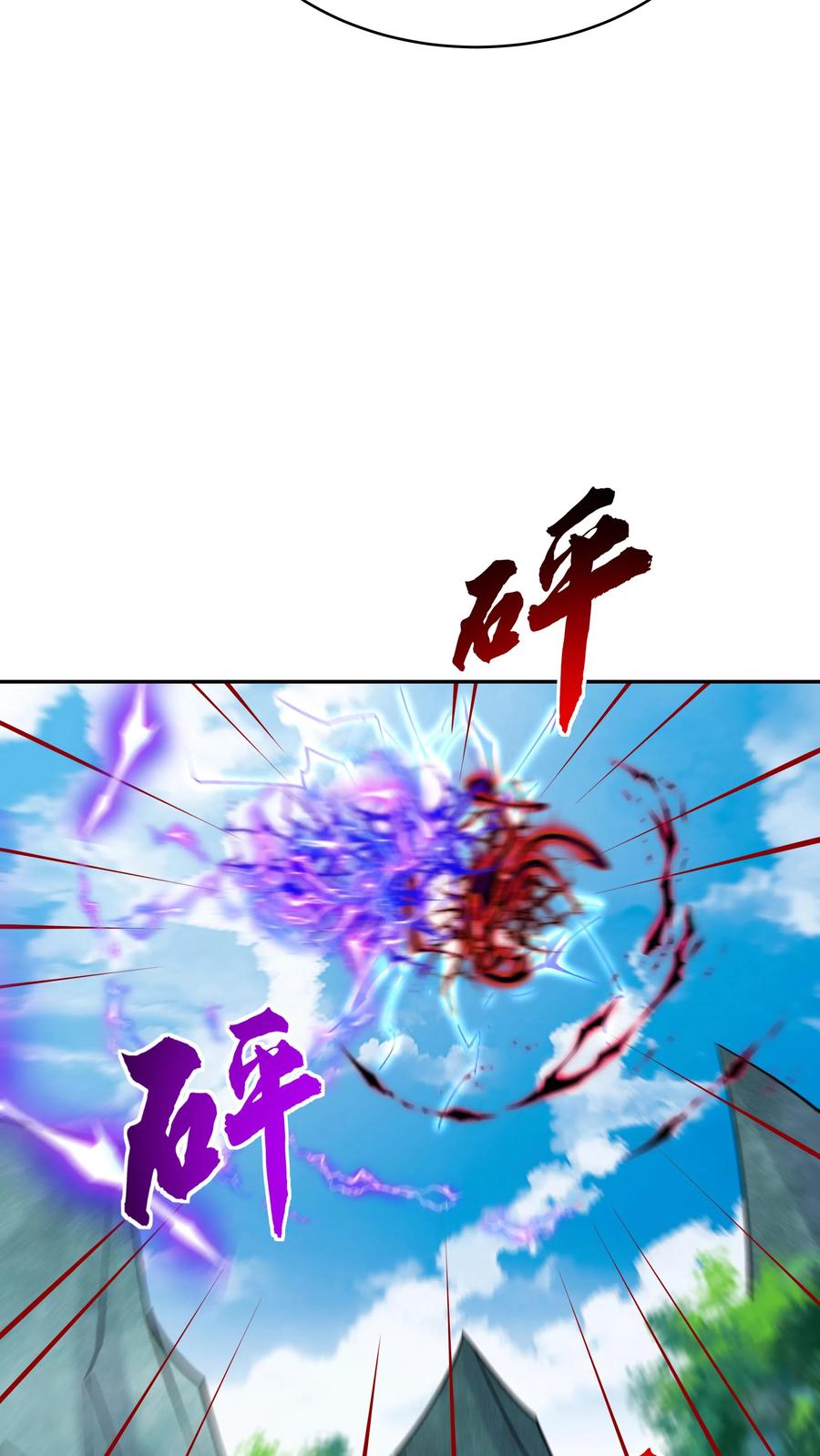 这个反派有点良心，但是不多！ 第94话 方长落败 第22页