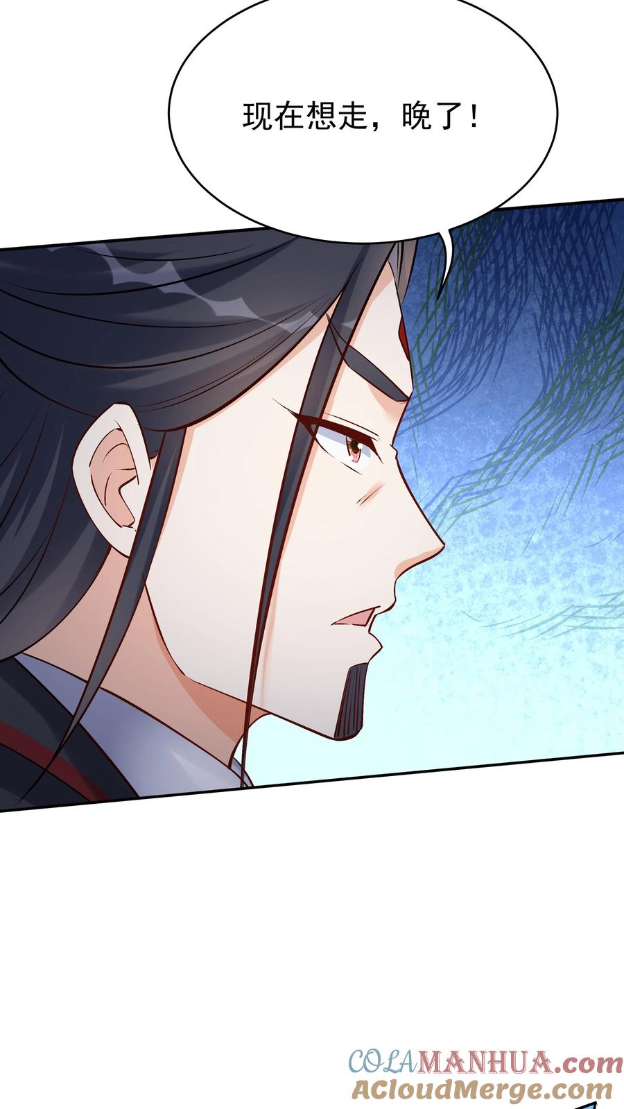 这个反派有点良心，但是不多！ 第94话 方长落败 第19页