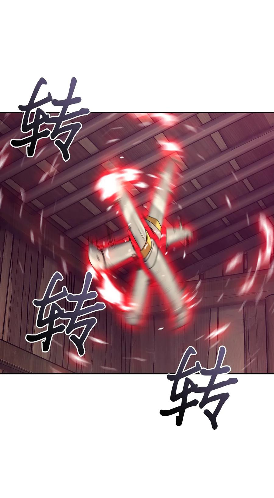 《我独自盗墓》094 继续逼问 第58页