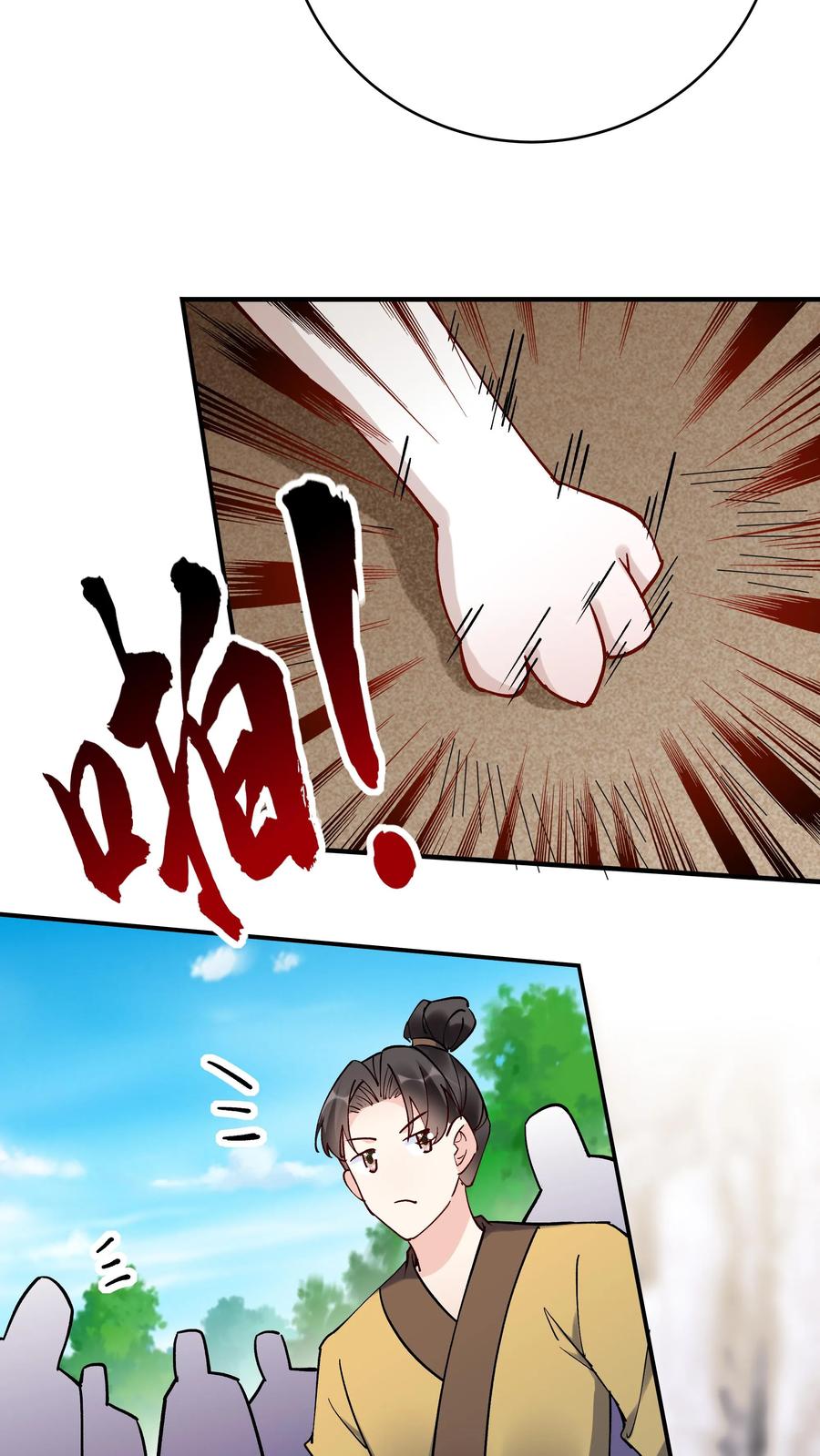 这个反派有点良心，但是不多！ 第95话 气走于兰 第4页