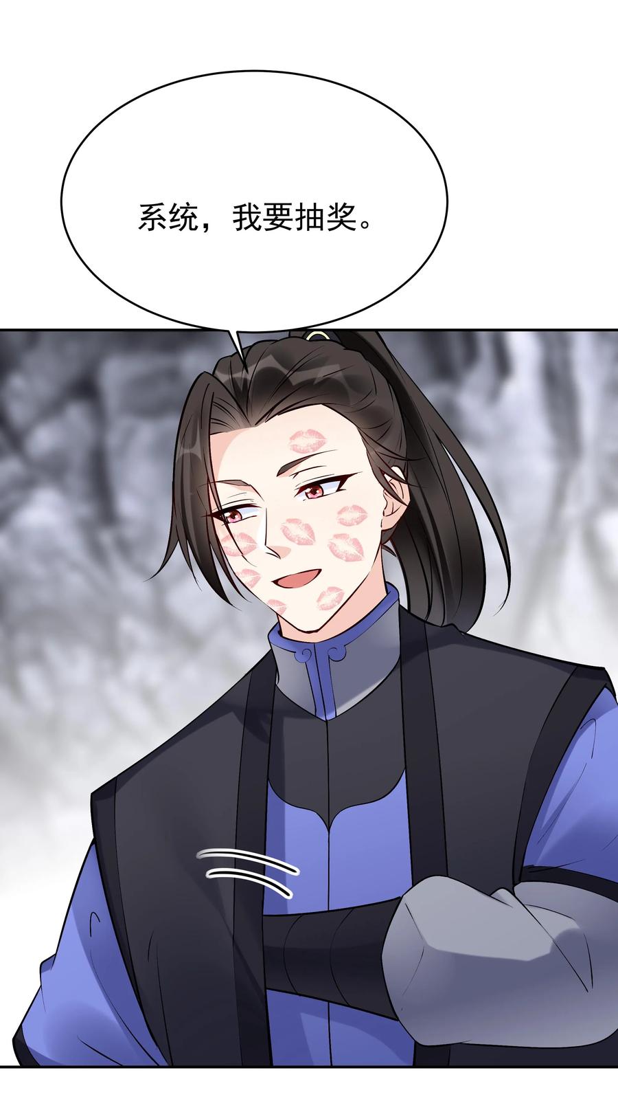 这个反派有点良心，但是不多！ 第96话 天机卡 第22页