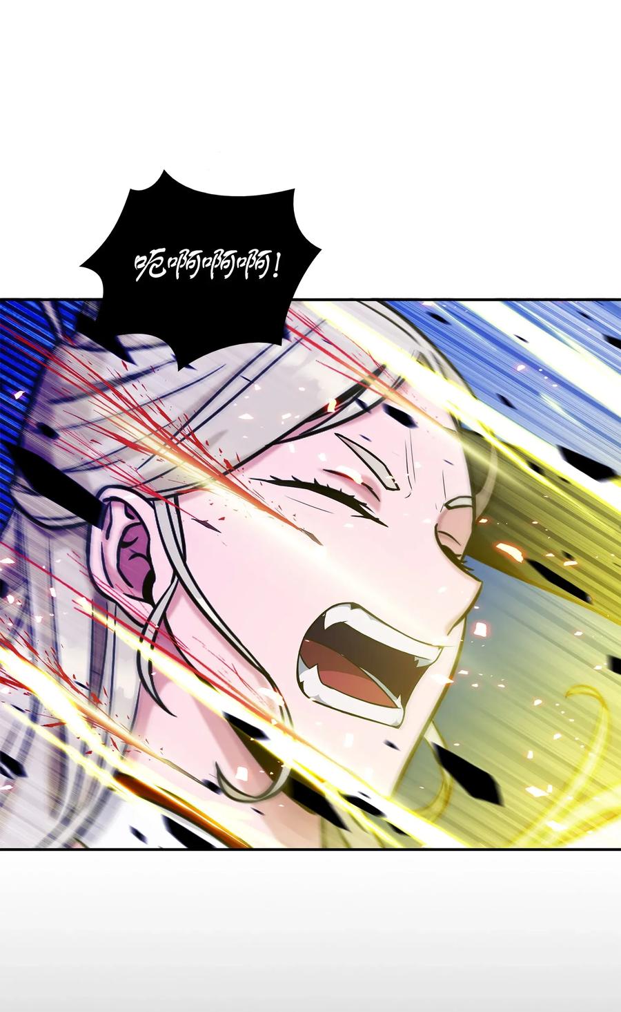 《我独自盗墓》096 妲己宝物 第54页
