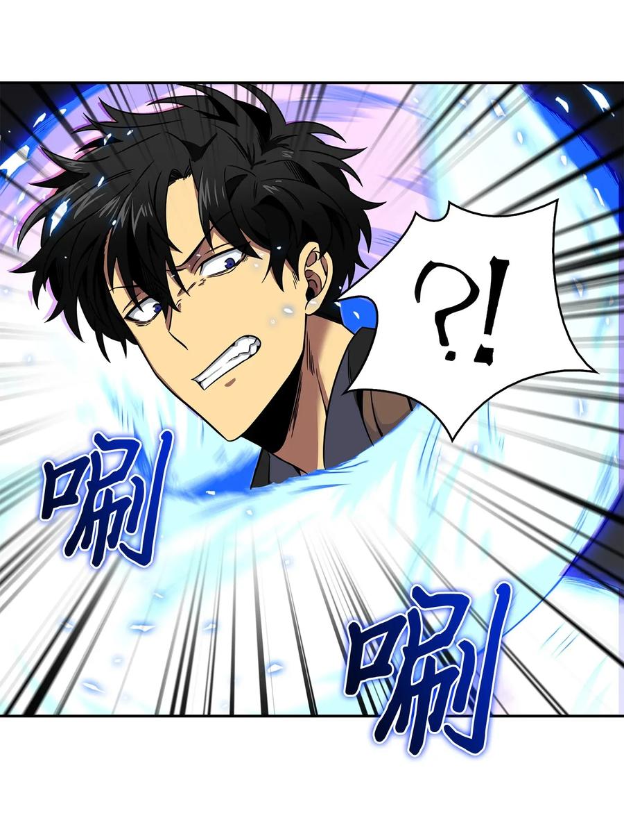 《我独自盗墓》096 妲己宝物 第35页