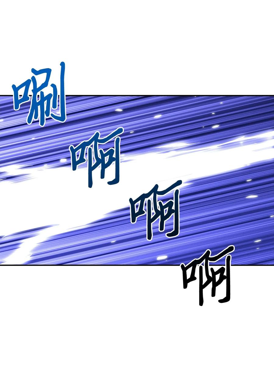 《我独自盗墓》096 妲己宝物 第34页