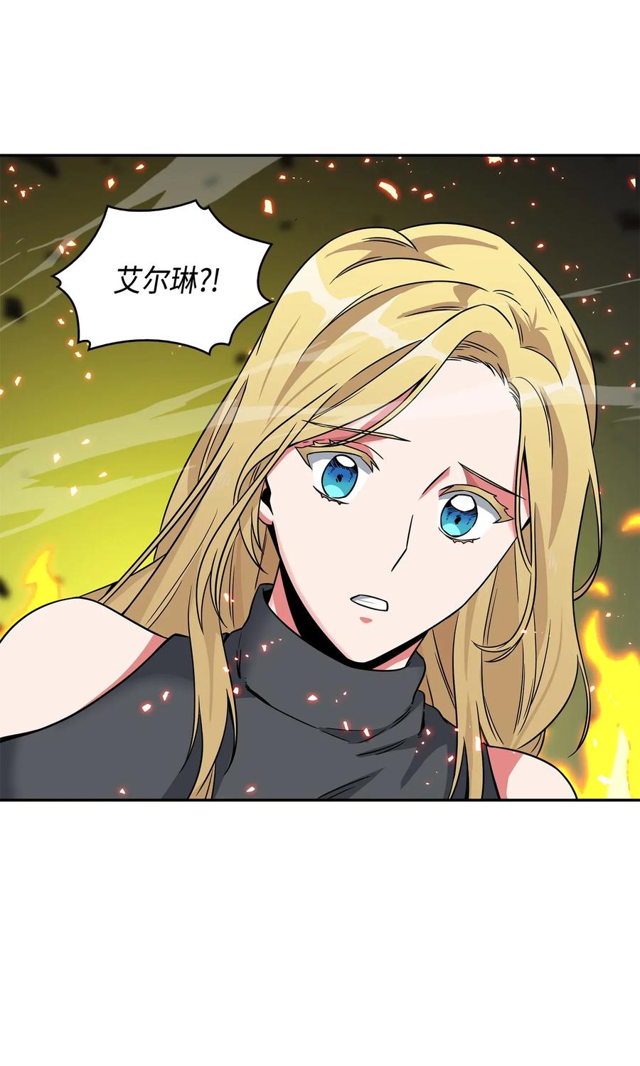 《我独自盗墓》096 妲己宝物 第60页