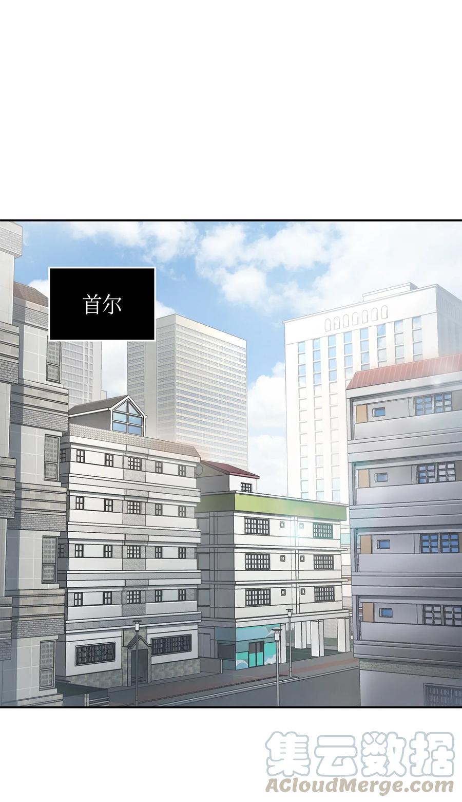 《我独自盗墓》097 终于回家了 第33页