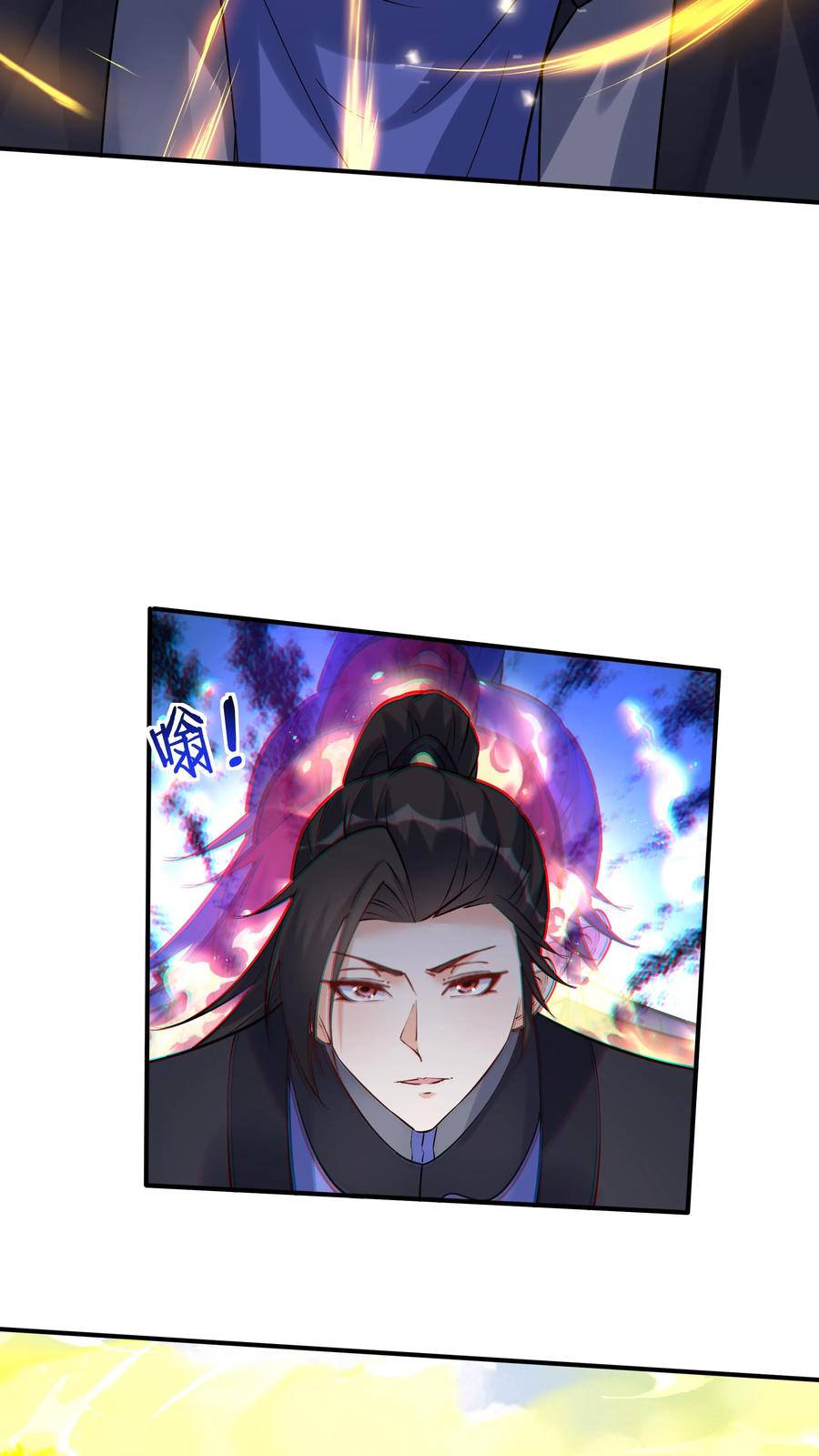 这个反派有点良心，但是不多！ 第97话 六位帝王玩 第18页