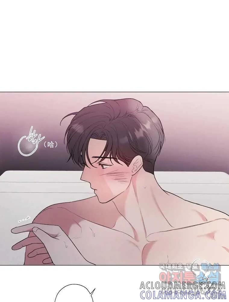 不可为之事 序章 第11页