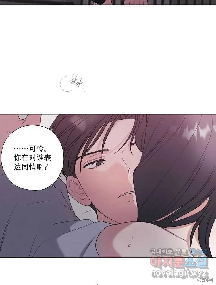 不可为之事 序章 第18页