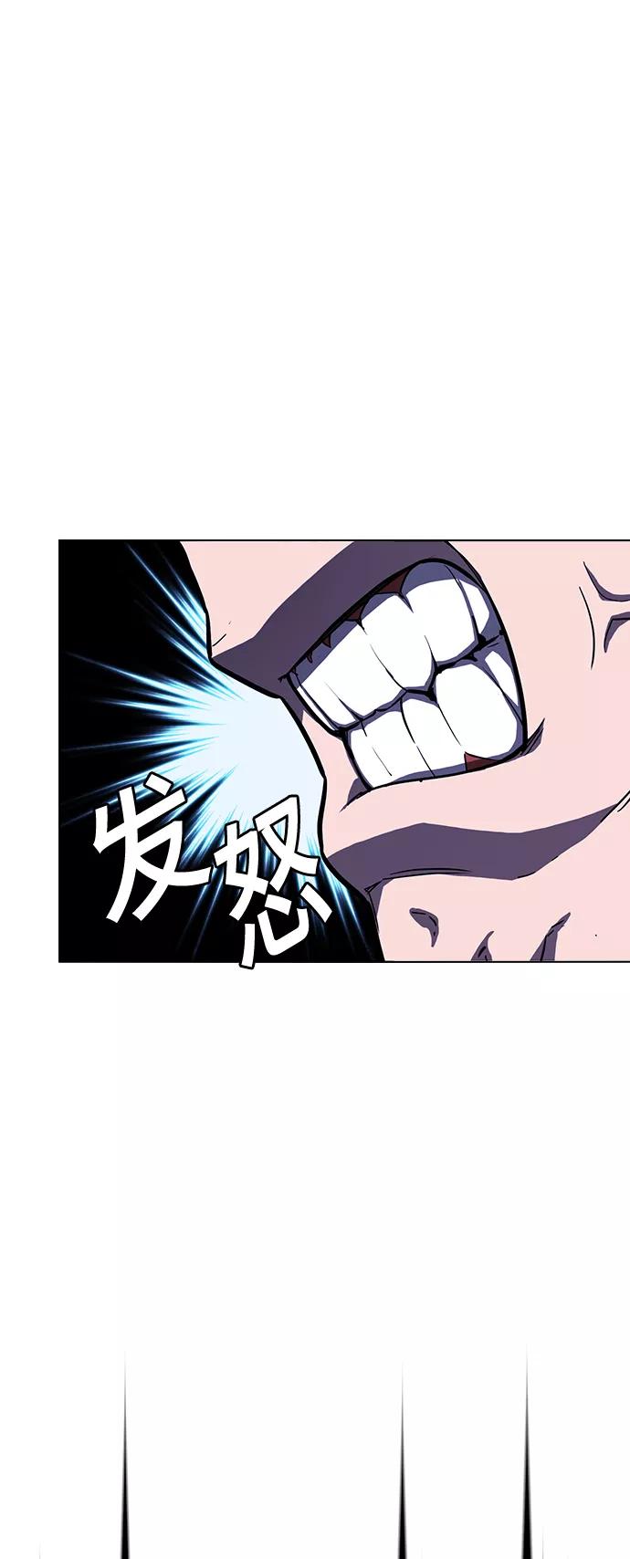《被塔诅咒的猎人》第9话 第9页