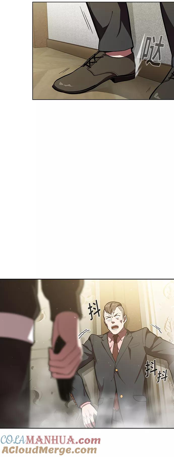 《被塔诅咒的猎人》第9话 第34页