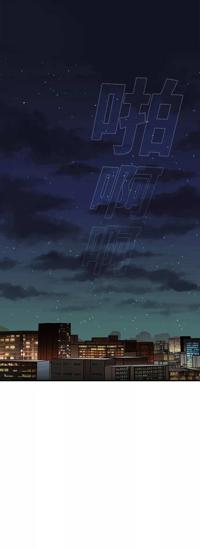 《被塔诅咒的猎人》第9话 第39页