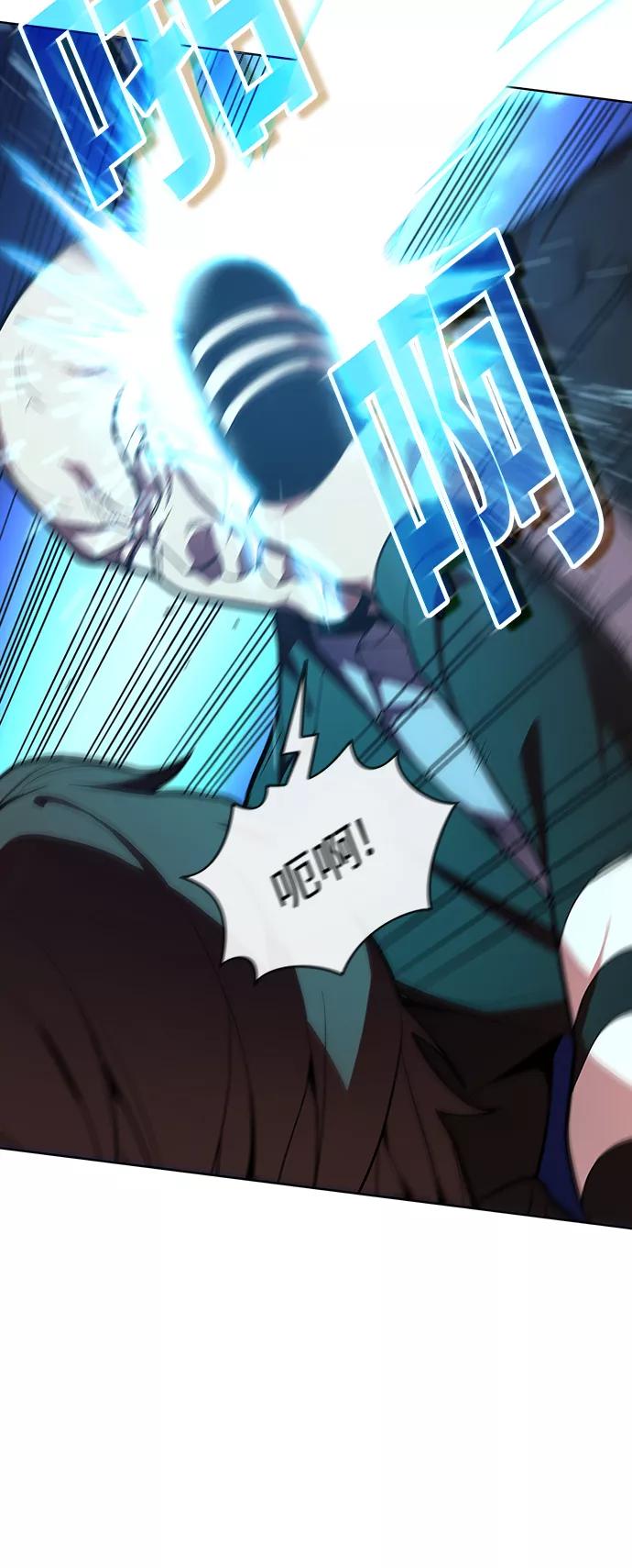《被塔诅咒的猎人》第9话 第14页