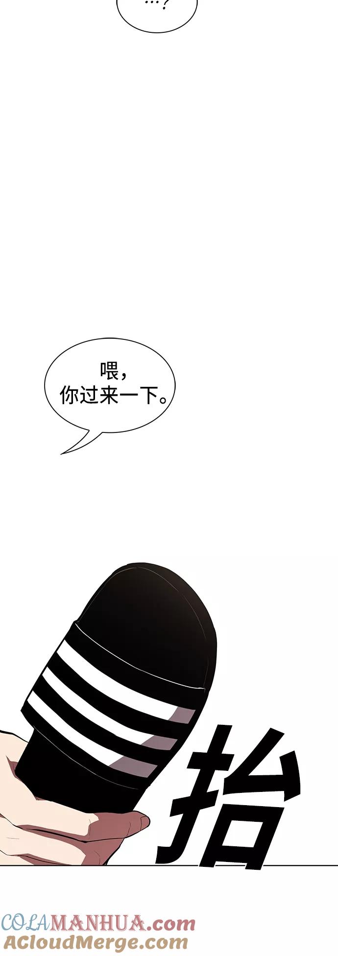 《被塔诅咒的猎人》第9话 第7页