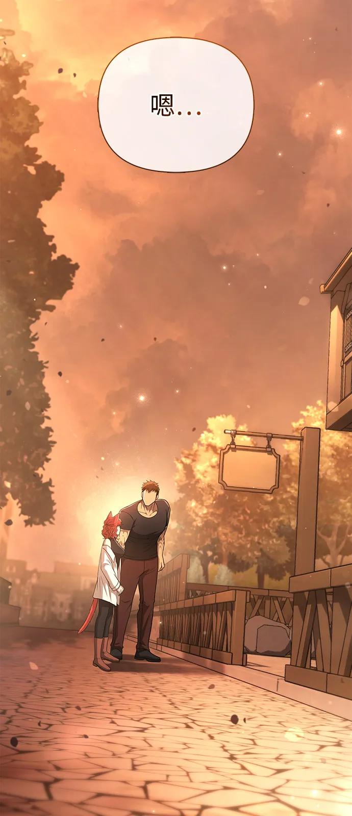 化身野蛮人在异界生存 [第100话] 离别 第10页