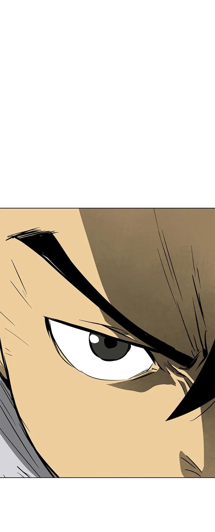 《无限升级in武林》[第107话] 最强的武功 第2页
