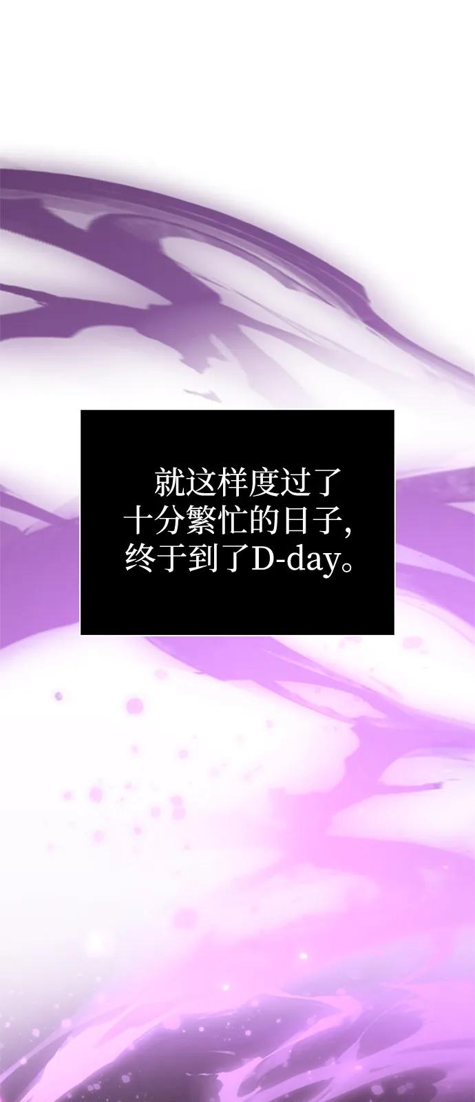 化身野蛮人在异界生存 [第109话] 发觉 第22页