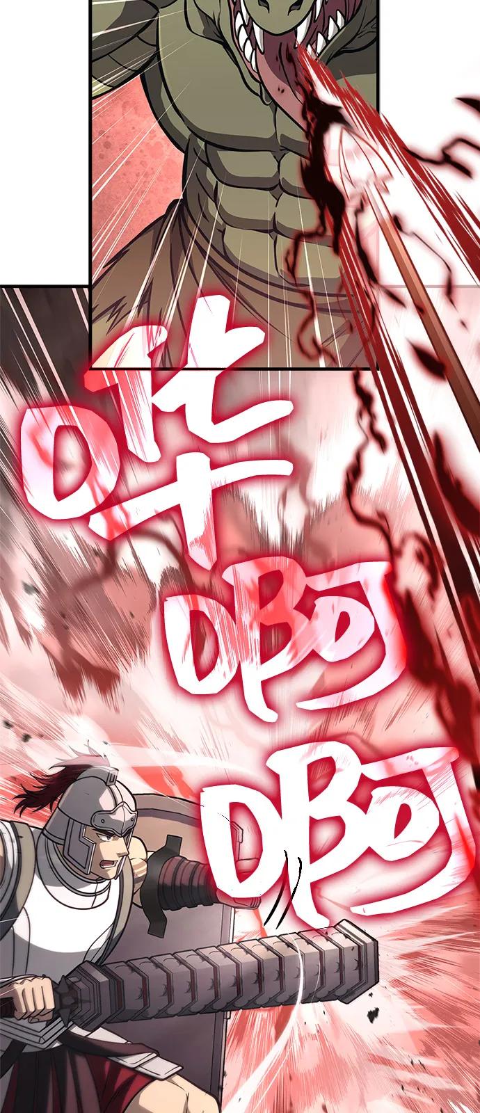 化身野蛮人在异界生存 [第109话] 发觉 第82页