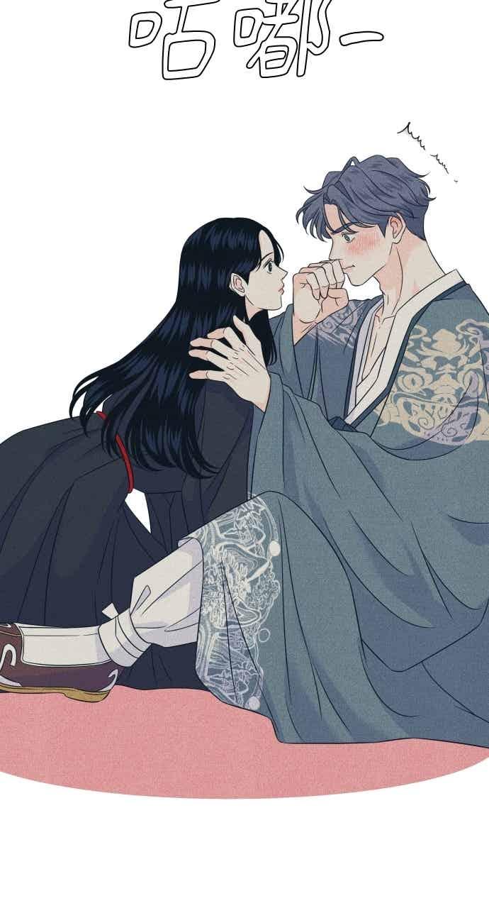 《内向男女》第109话 三方对质 第32页