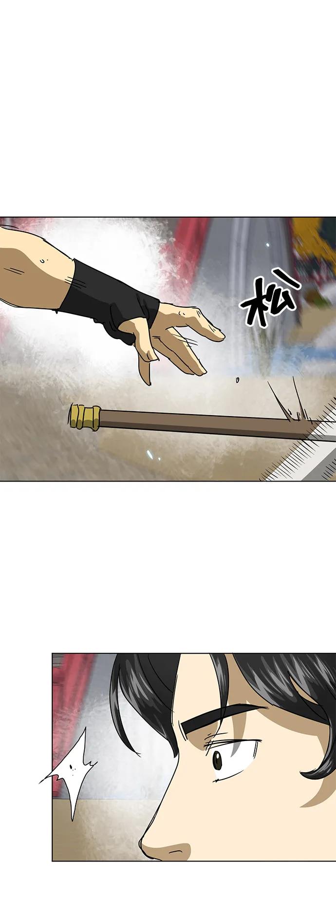 《无限升级in武林》[第113话] 比武招亲（3）信仰 第72页